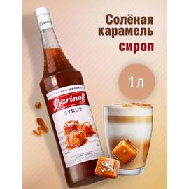 Кликните для увеличения изображения