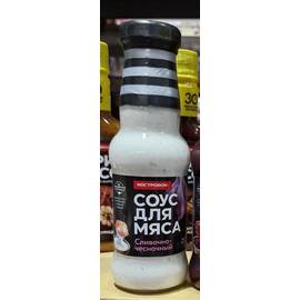 Соус для Мяса
