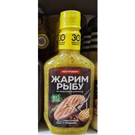 Кликните для увеличения изображения