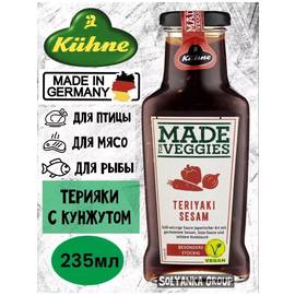 Кликните для увеличения изображения