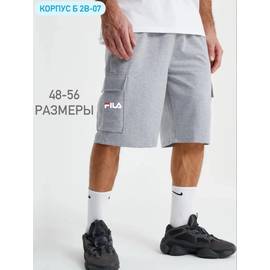 Шорты мужские