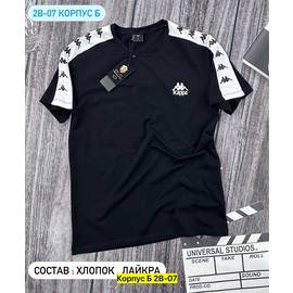 Футболка мужская