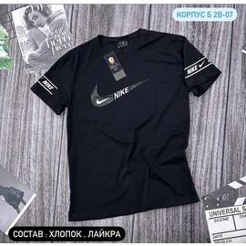 Футболка мужская