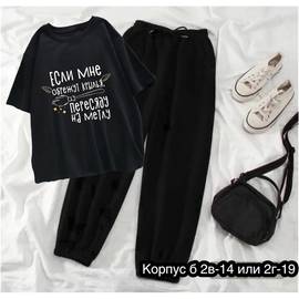 Кликните для увеличения изображения