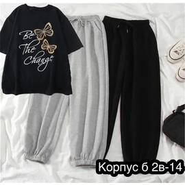 Костюм женский 3 в 1