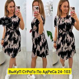 Платье женское