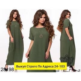 Платье женское