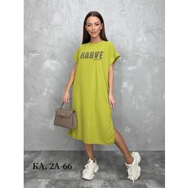 Кликните для увеличения изображения