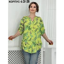 Кликните для увеличения изображения
