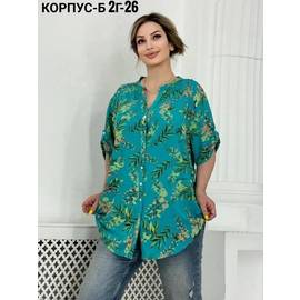 Кликните для увеличения изображения