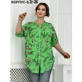 Кликните для увеличения изображения