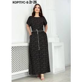 Кликните для увеличения изображения