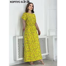 Кликните для увеличения изображения