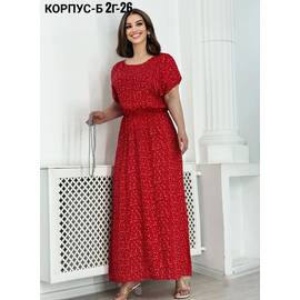 Кликните для увеличения изображения