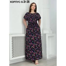 Кликните для увеличения изображения