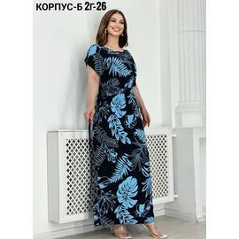 Кликните для увеличения изображения