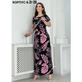 Кликните для увеличения изображения