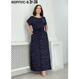 Кликните для увеличения изображения