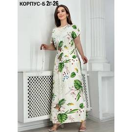 Кликните для увеличения изображения