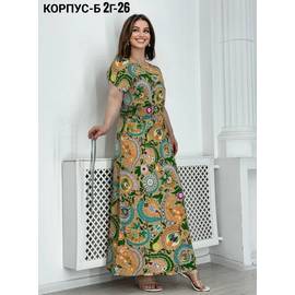 Кликните для увеличения изображения