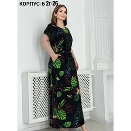 Кликните для увеличения изображения