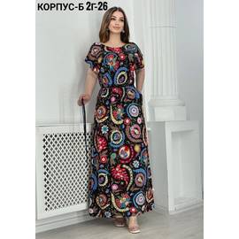 Кликните для увеличения изображения