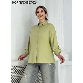 Кликните для увеличения изображения