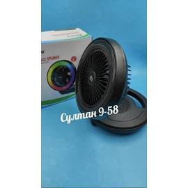 Беспроводная колонка 4в1 (колонка, вентилятор, светильник, Power Bank)