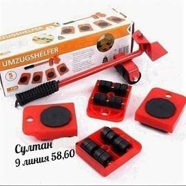 Кликните для увеличения изображения