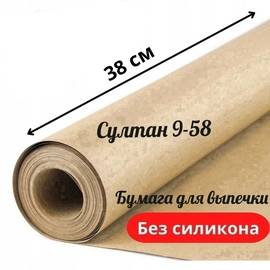Кликните для увеличения изображения