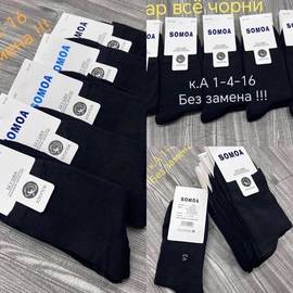 Кликните для увеличения изображения