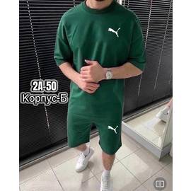 Костюм мужской