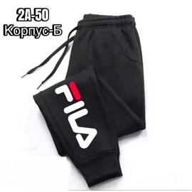 Штаны мужские