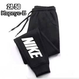 Штаны мужские