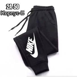 Штаны мужские