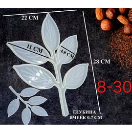 Кликните для увеличения изображения