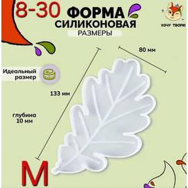 Кликните для увеличения изображения