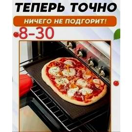 Кликните для увеличения изображения