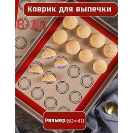 Кликните для увеличения изображения