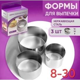 Кликните для увеличения изображения