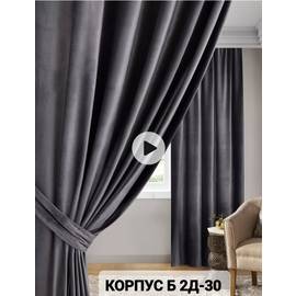 Кликните для увеличения изображения