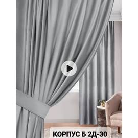 Кликните для увеличения изображения