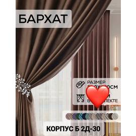Кликните для увеличения изображения
