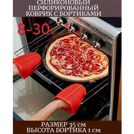 Кликните для увеличения изображения