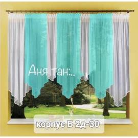 Кликните для увеличения изображения