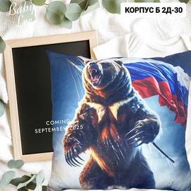 Подушка декоративная 35*35 см (без выбора цвета и принта)