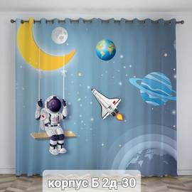 Кликните для увеличения изображения