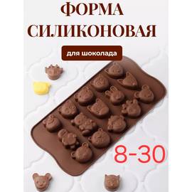 Кликните для увеличения изображения