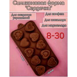 Кликните для увеличения изображения