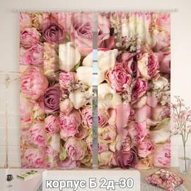 Портьеры без тюля с принтом/ 3*2,6 м